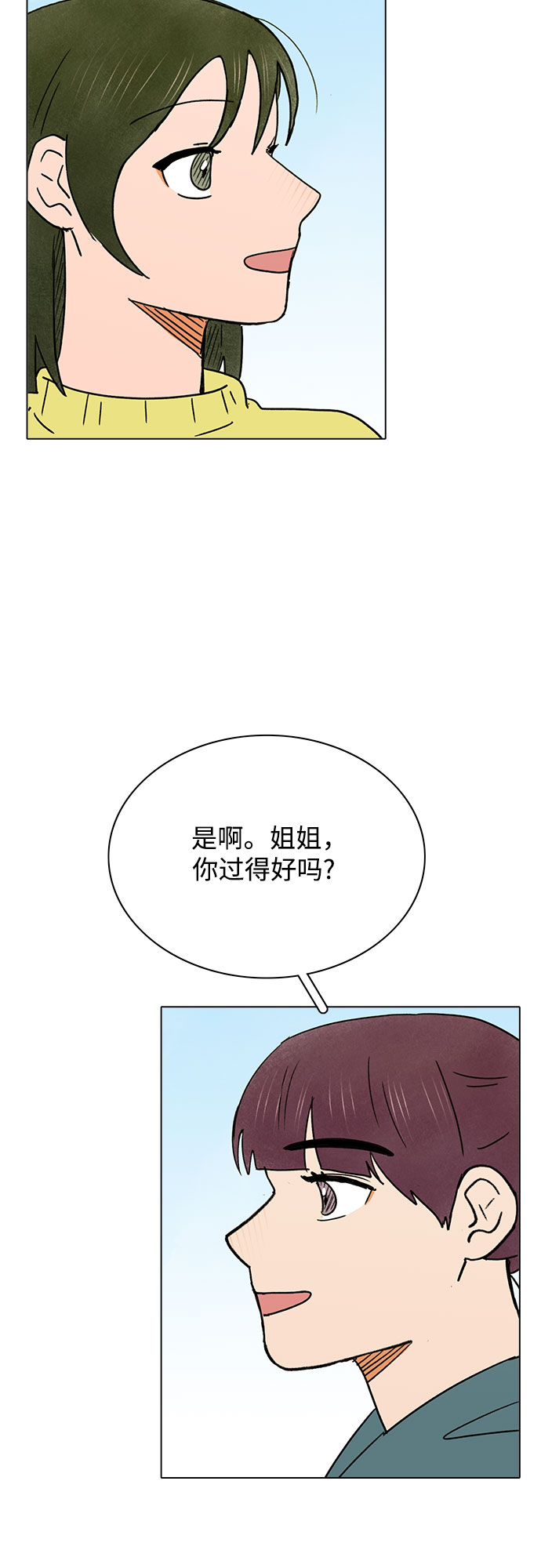 第24话34