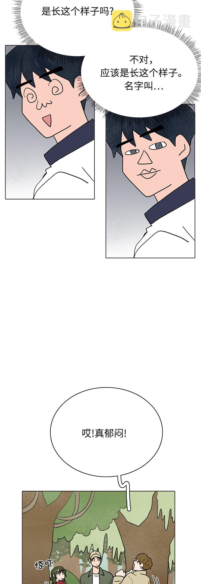 第13话2