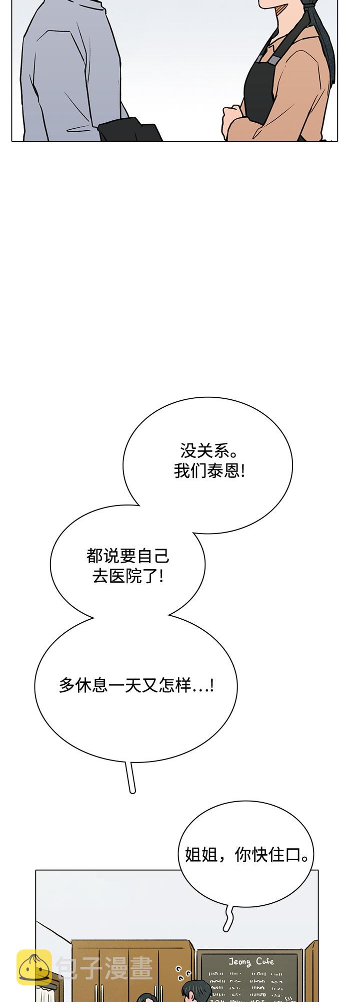 第55话23