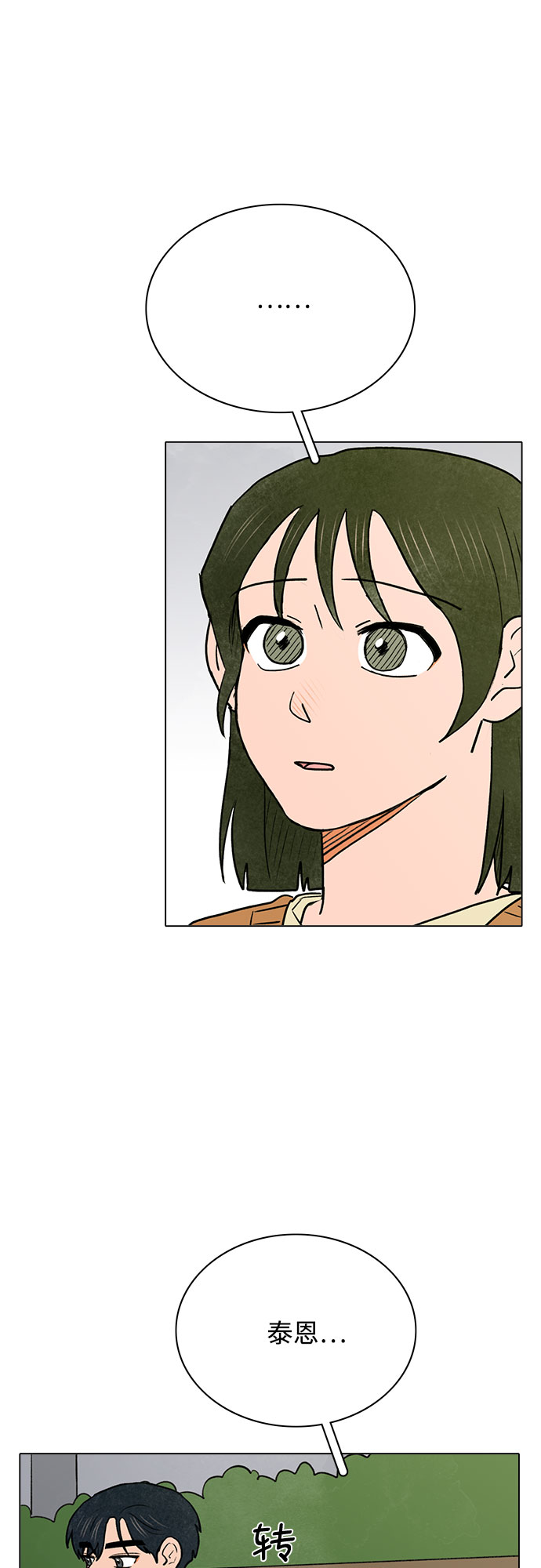第40话2