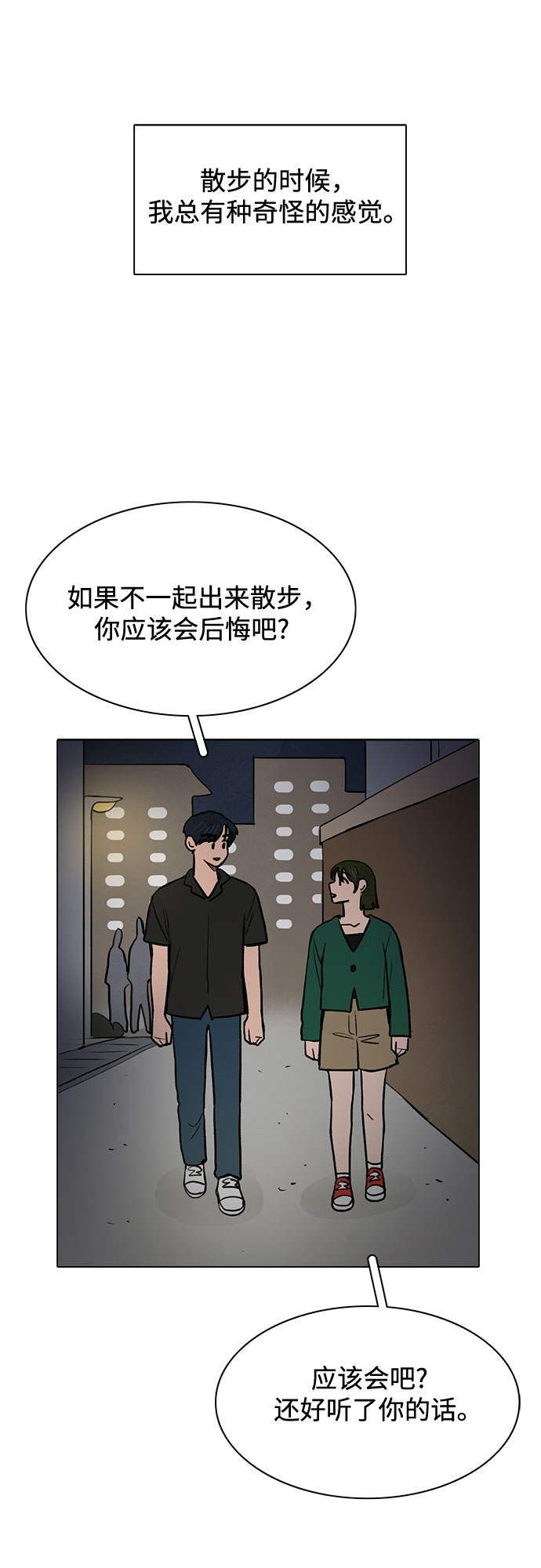 第60话42