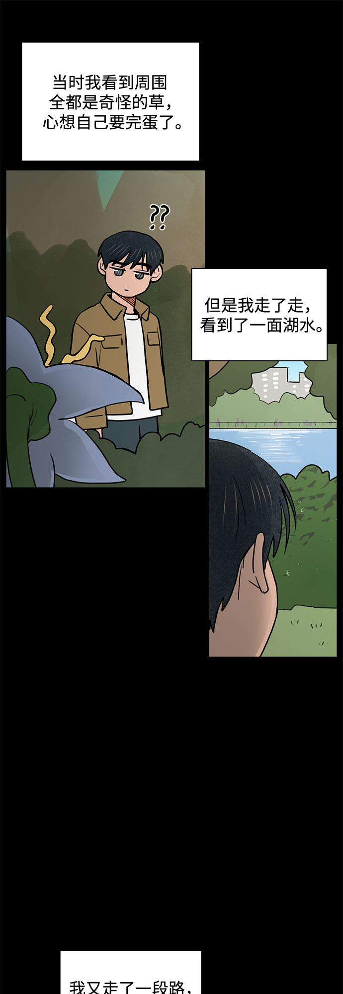 第52话14