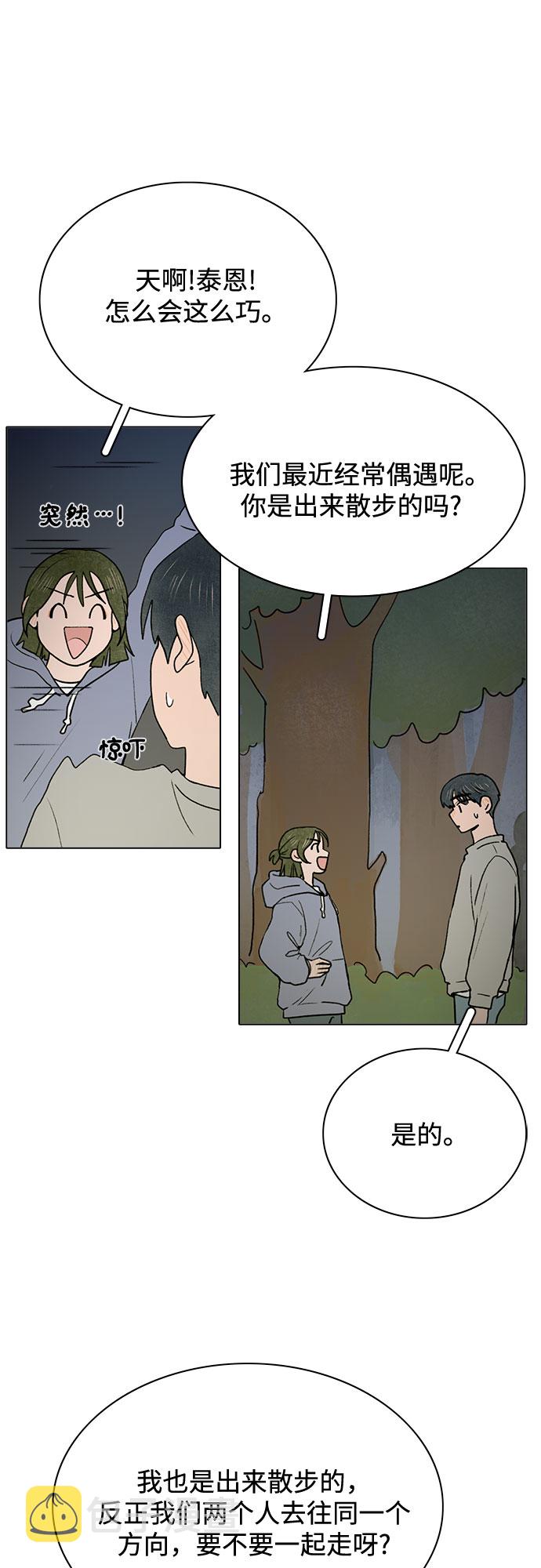 第5话26