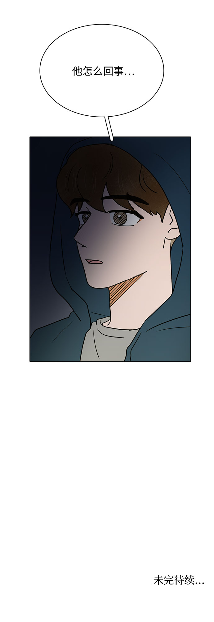 第30话46