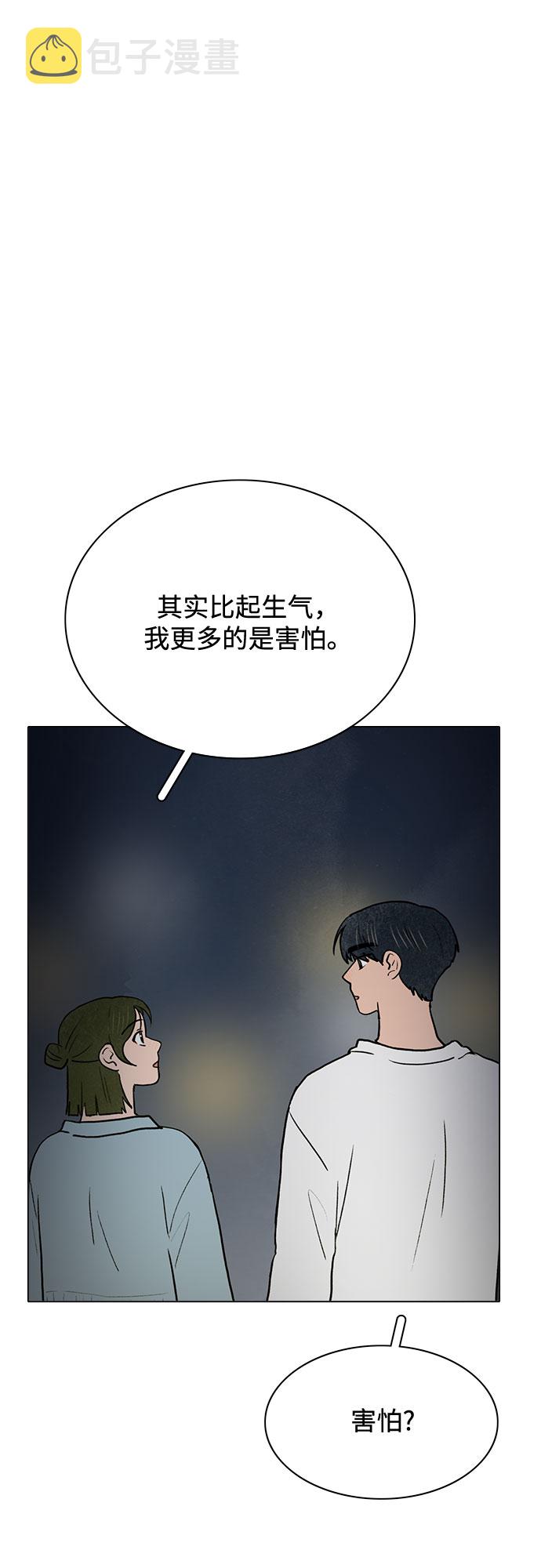 第37话24