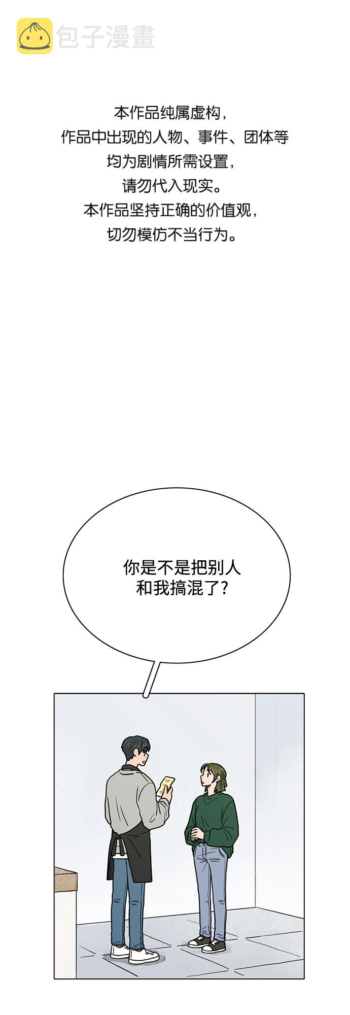 第3话0
