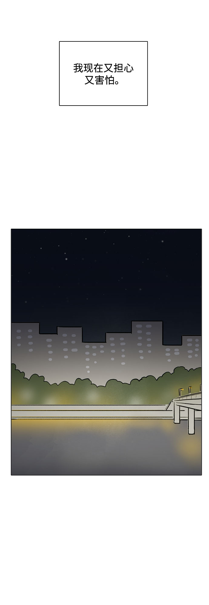 第54话46
