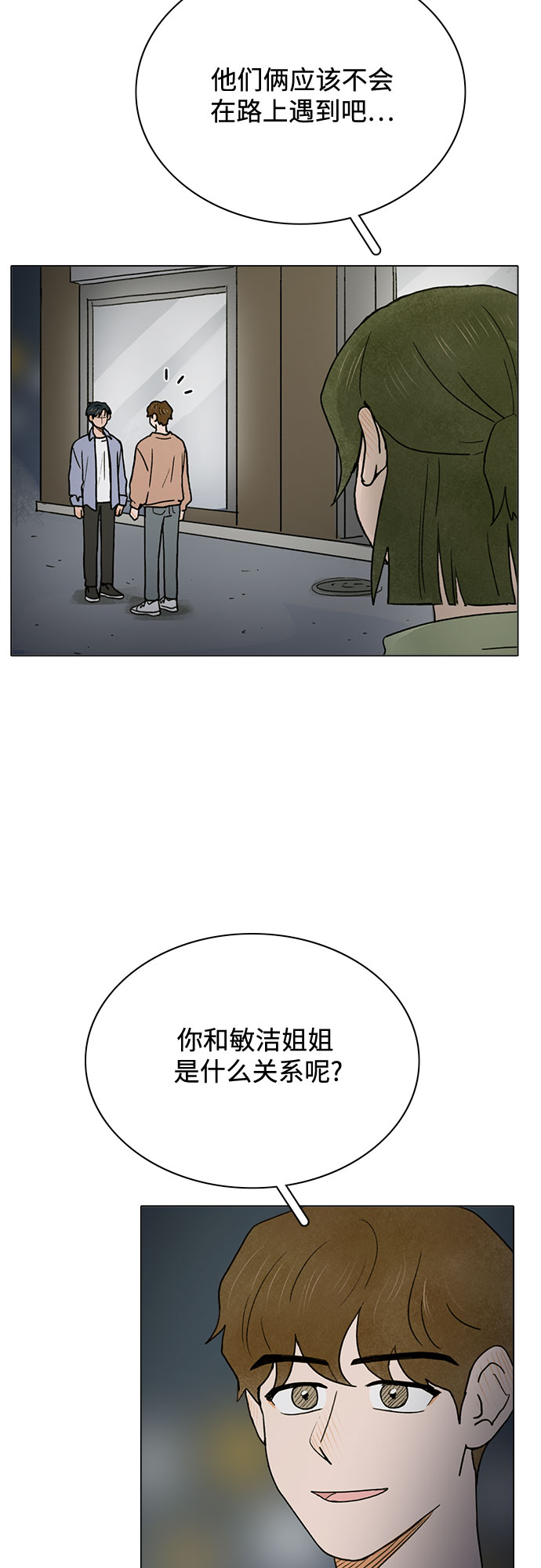 第10话19