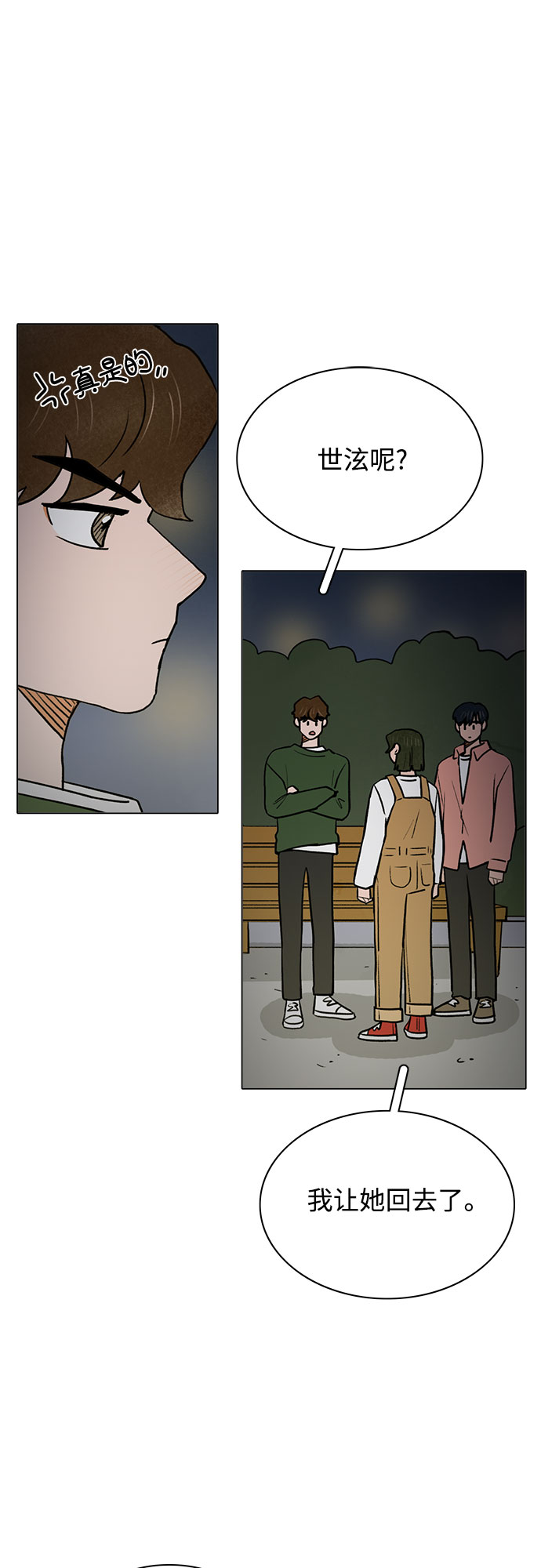 第48话22