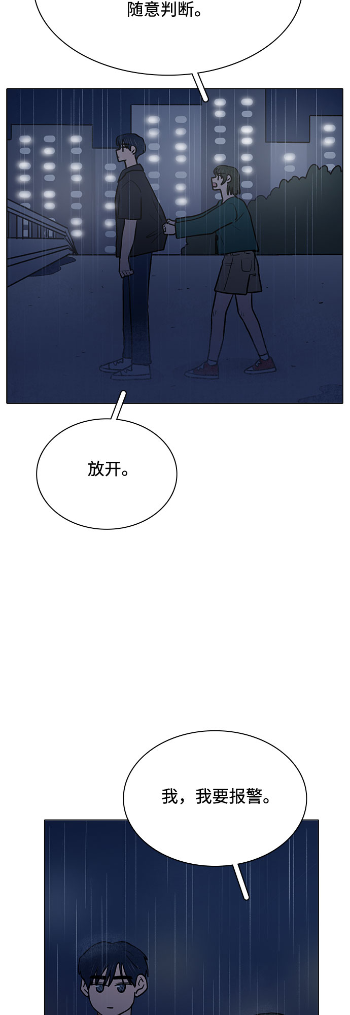 最终话31