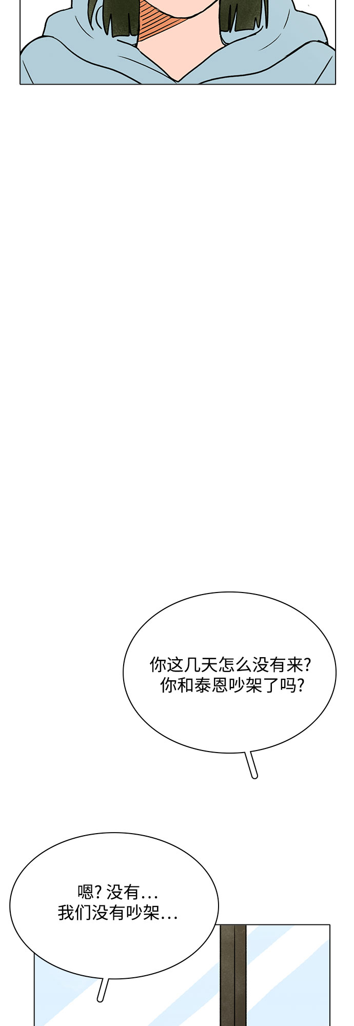 第40话24