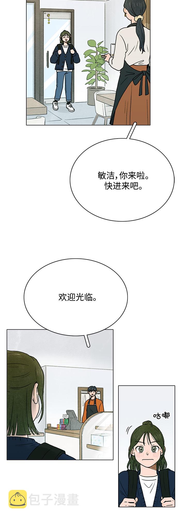 第1话1