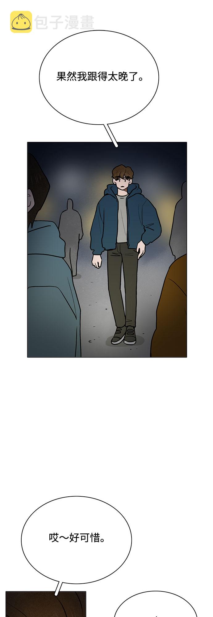 第31话7
