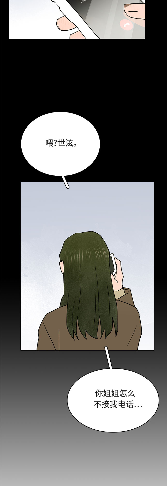 第14话15