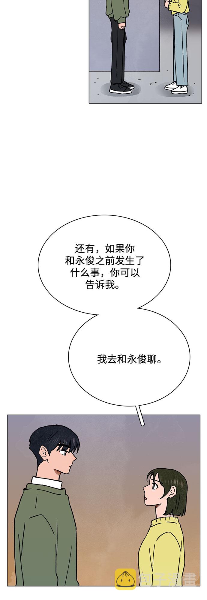 第27话24