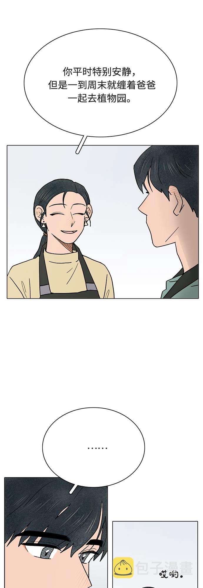 第11话12