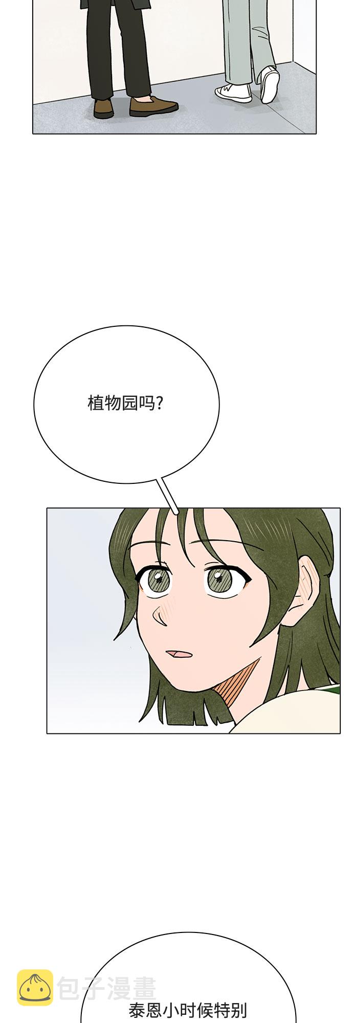 第11话9