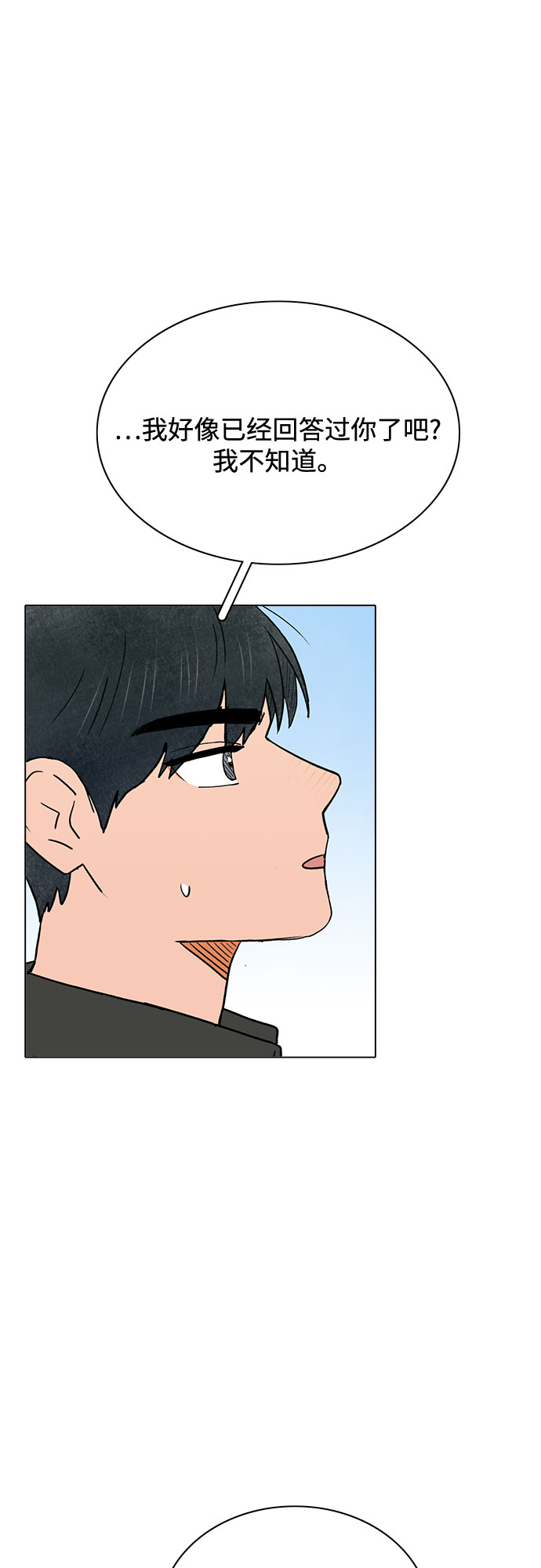 第38话12