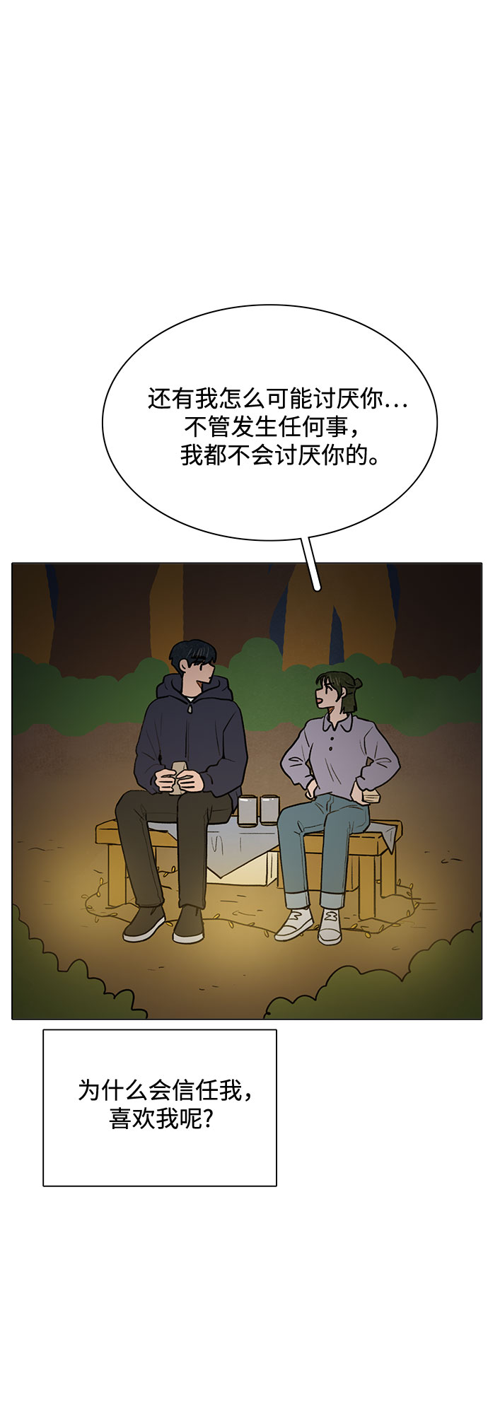第44话15