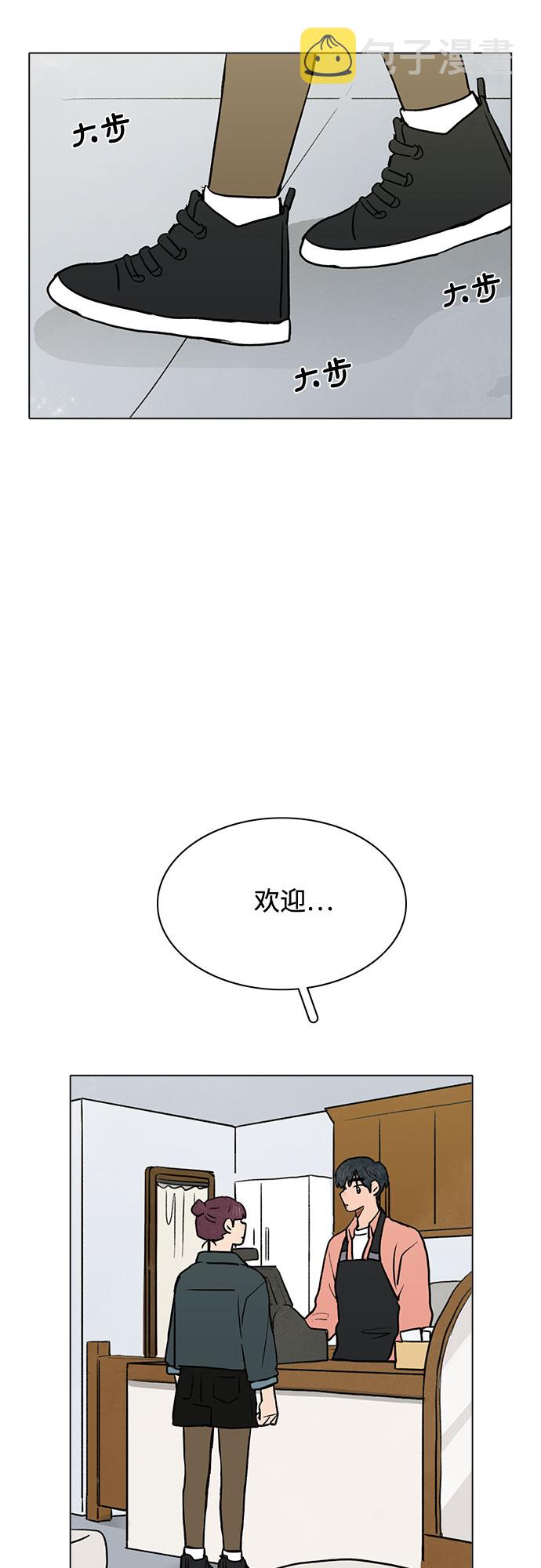 第44话43