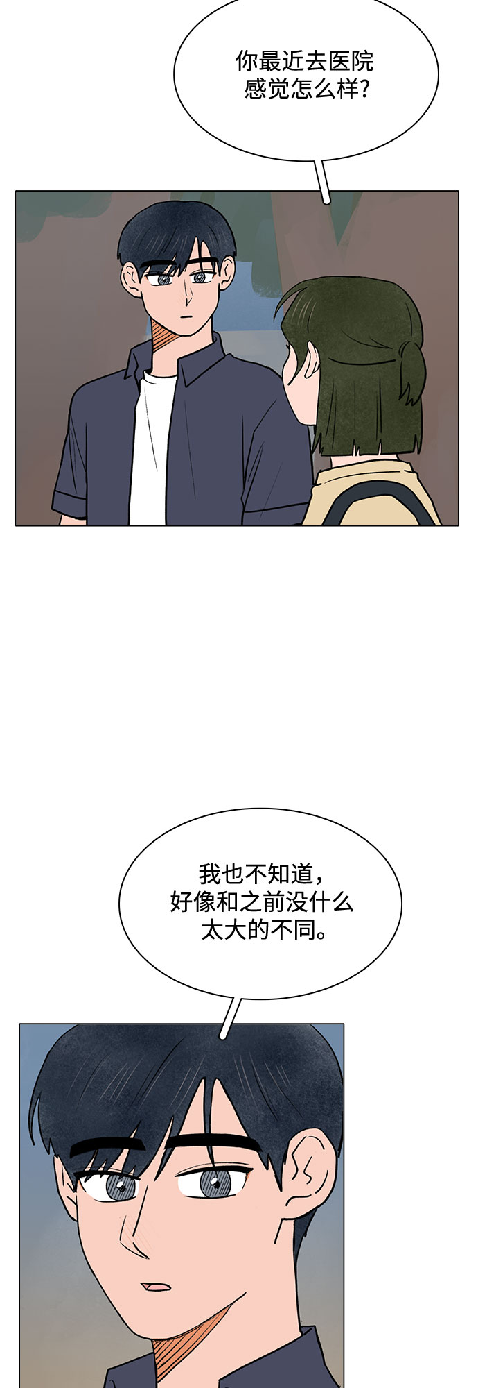 第60话4