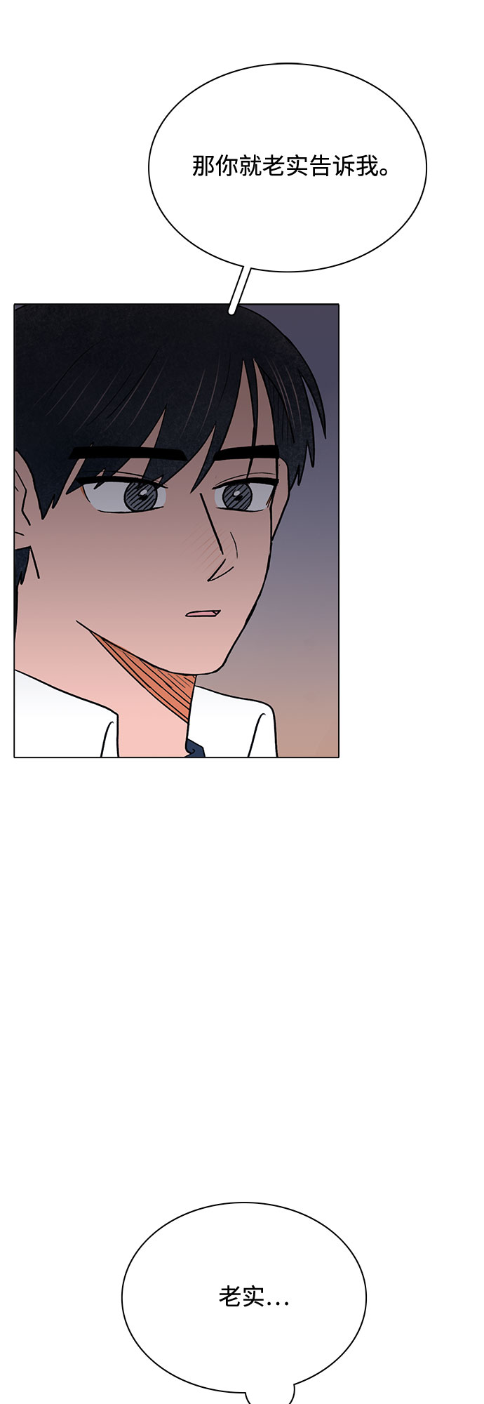第53话27