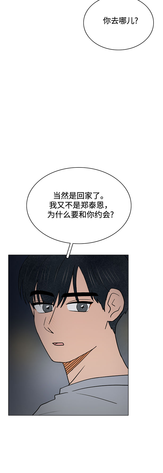 第56话13
