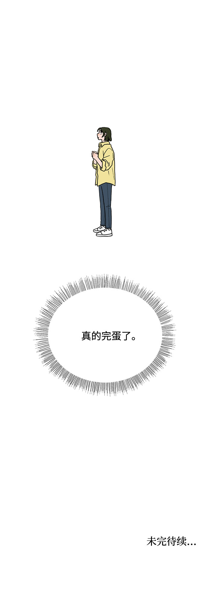 第4话56