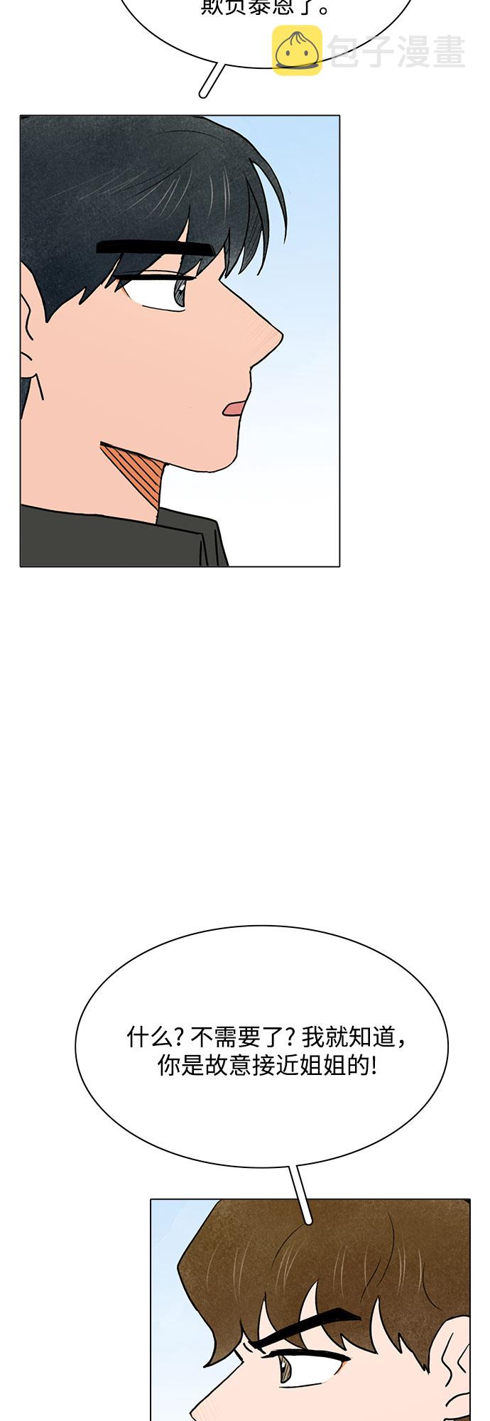 第39话30