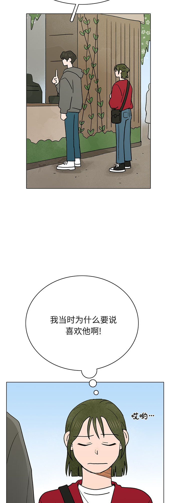 第13话32