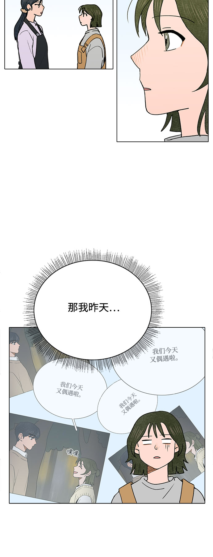 第8话20