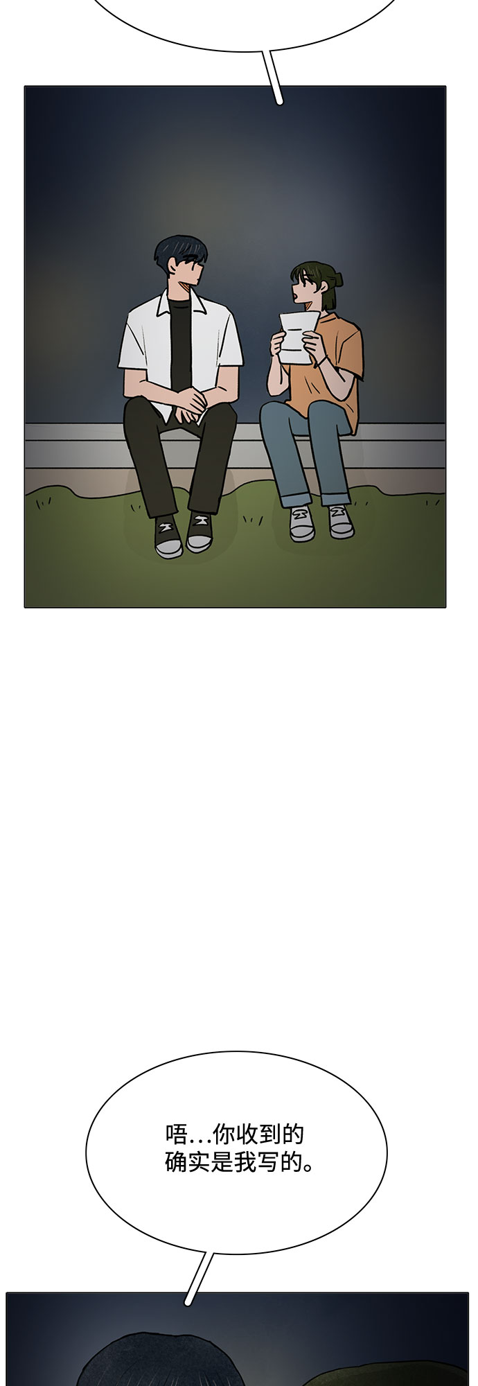 第57话36