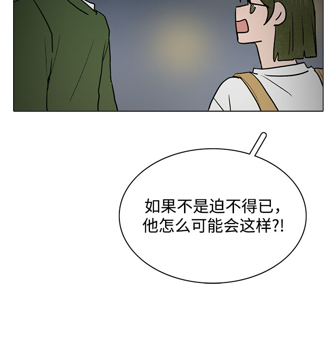 第48话21