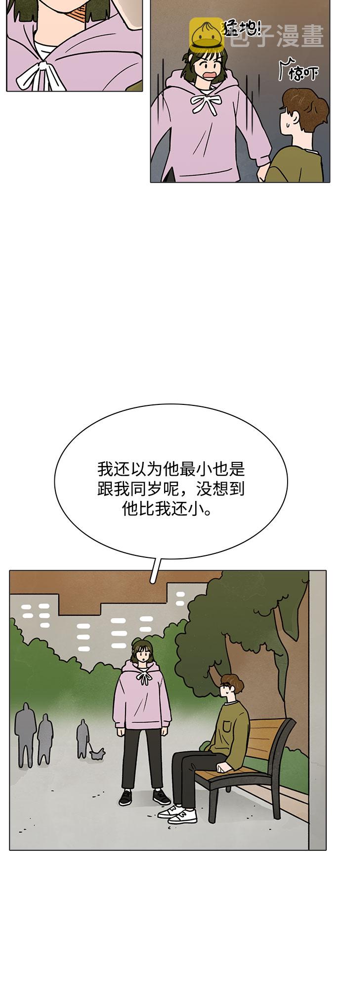 第23话12