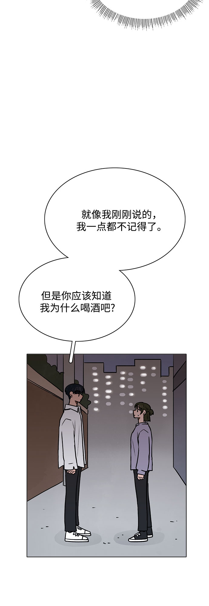 第53话24