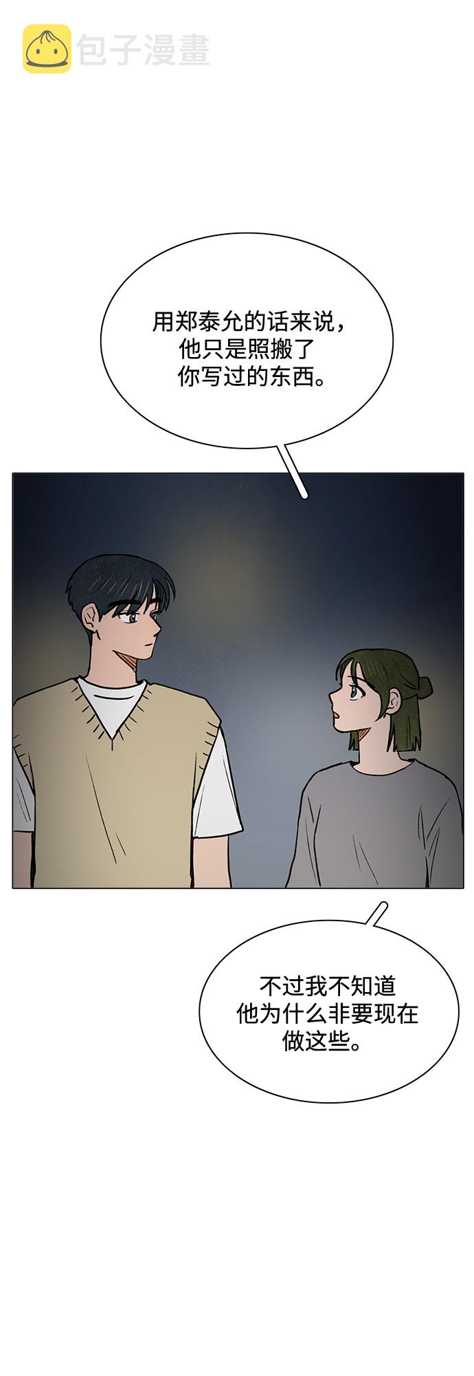 第59话40