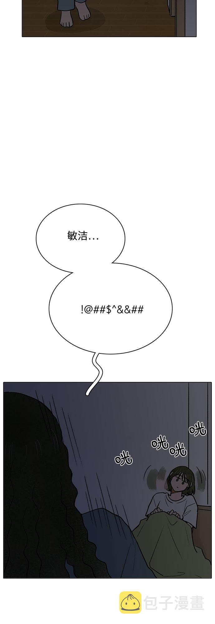 第49话25