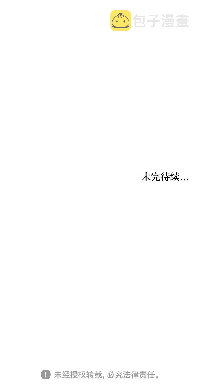 第41话48