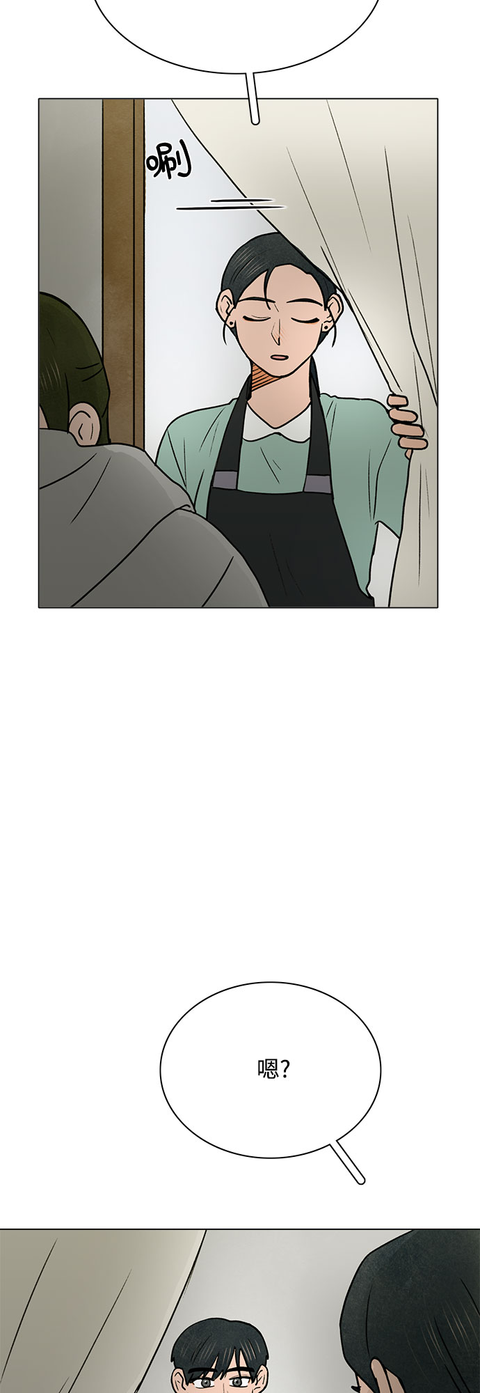 第29话44