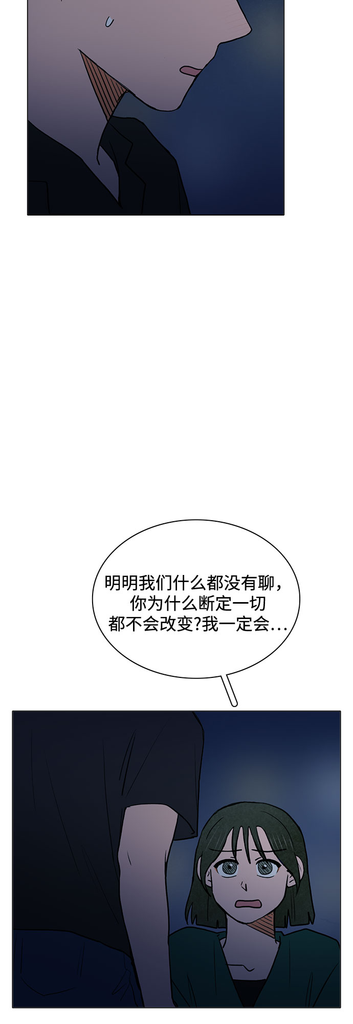 第62话17