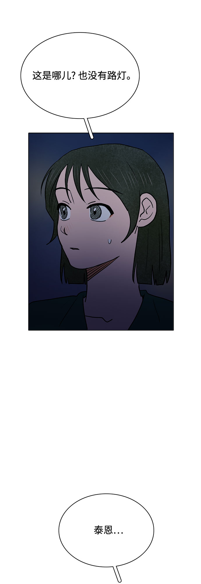 第61话35