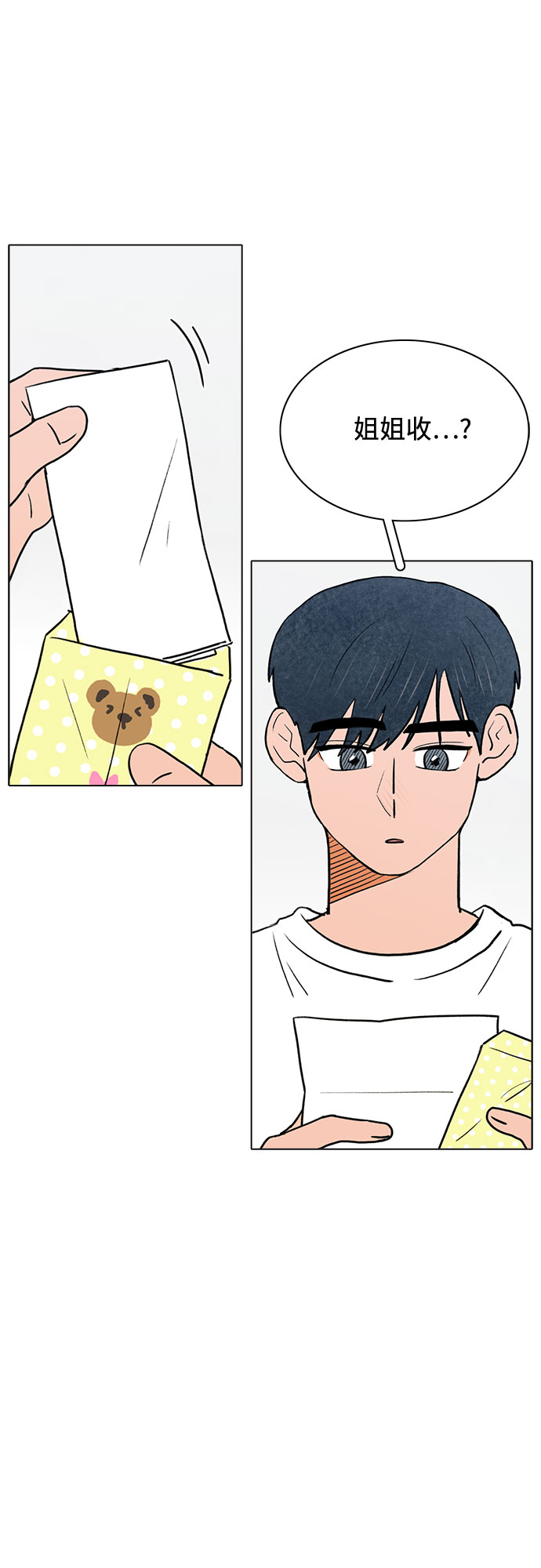 第57话2