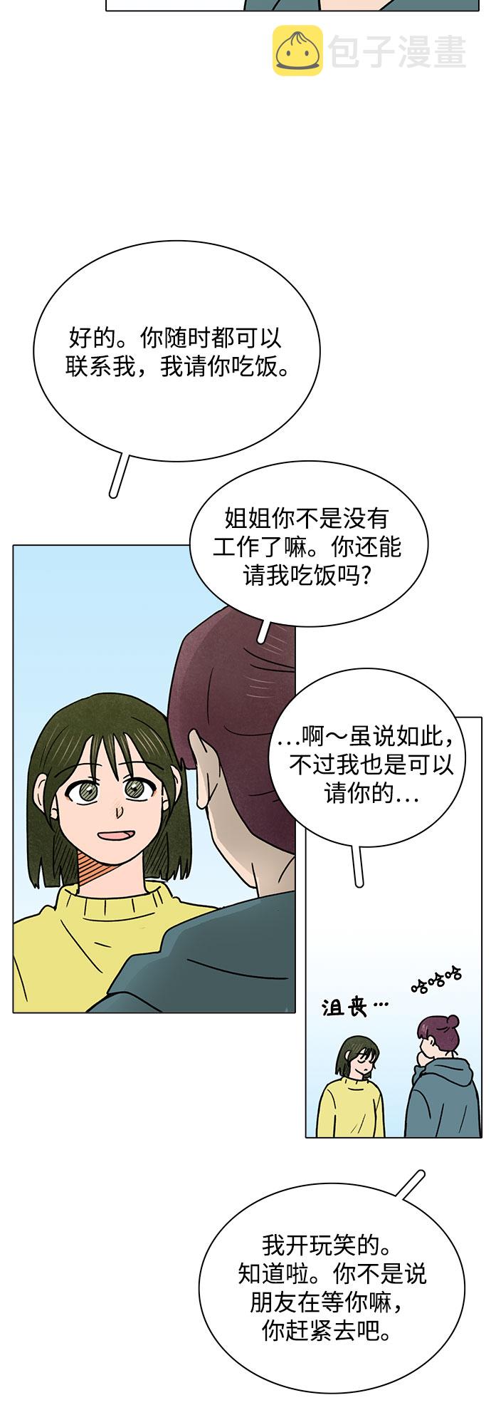 第24话38