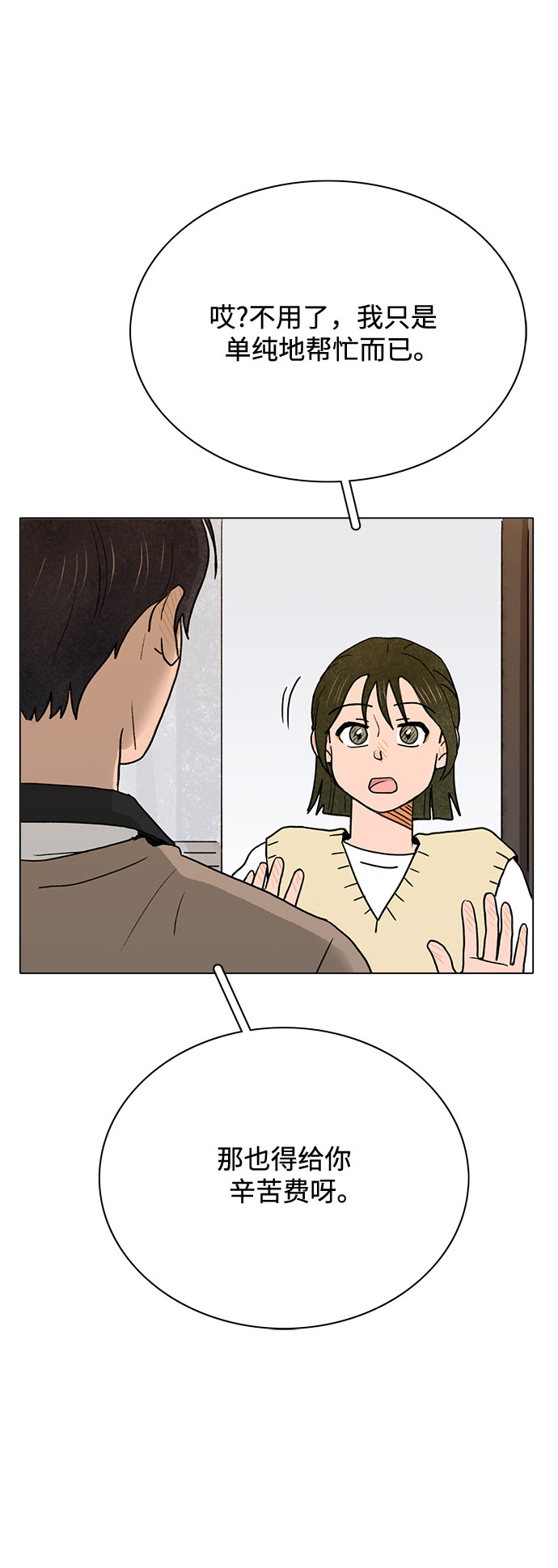 第6话6
