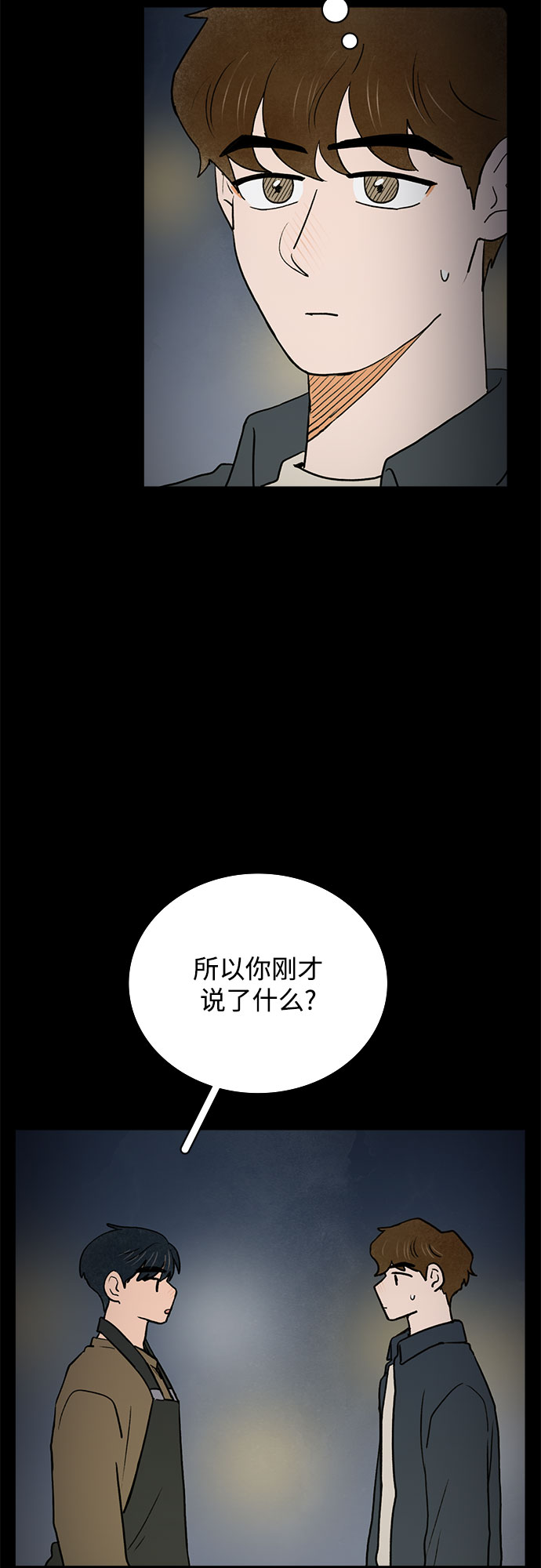 第36话8