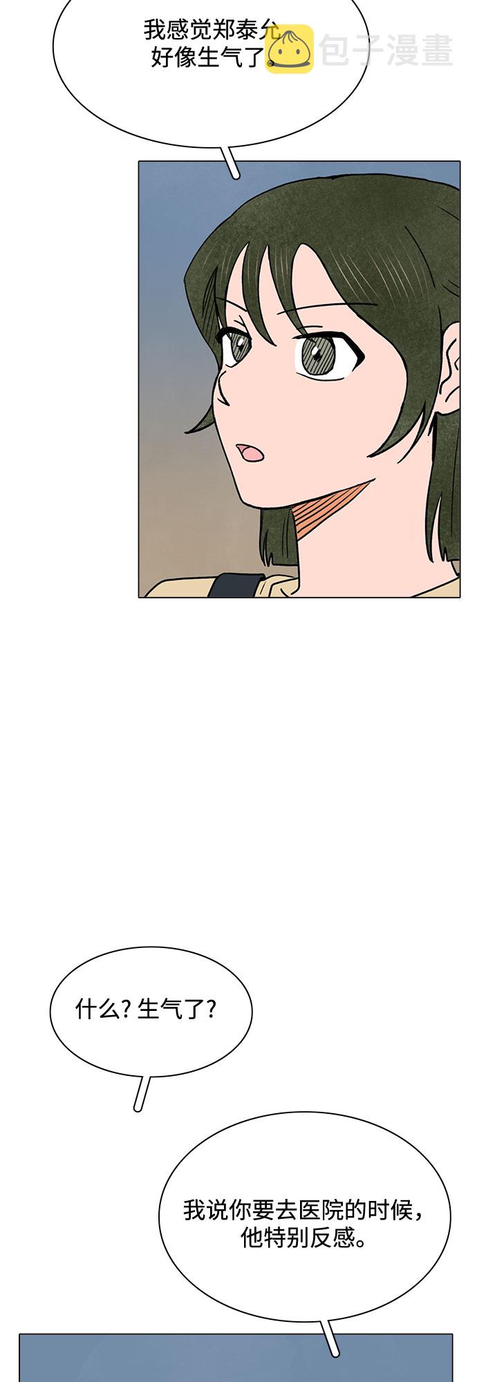 第60话13