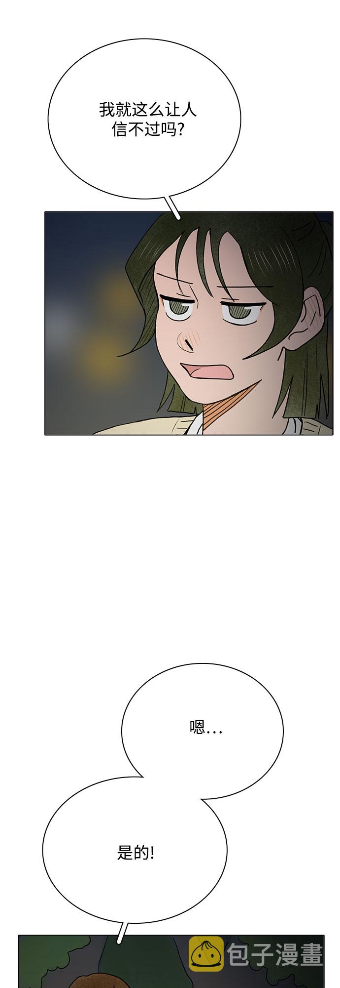 第7话2
