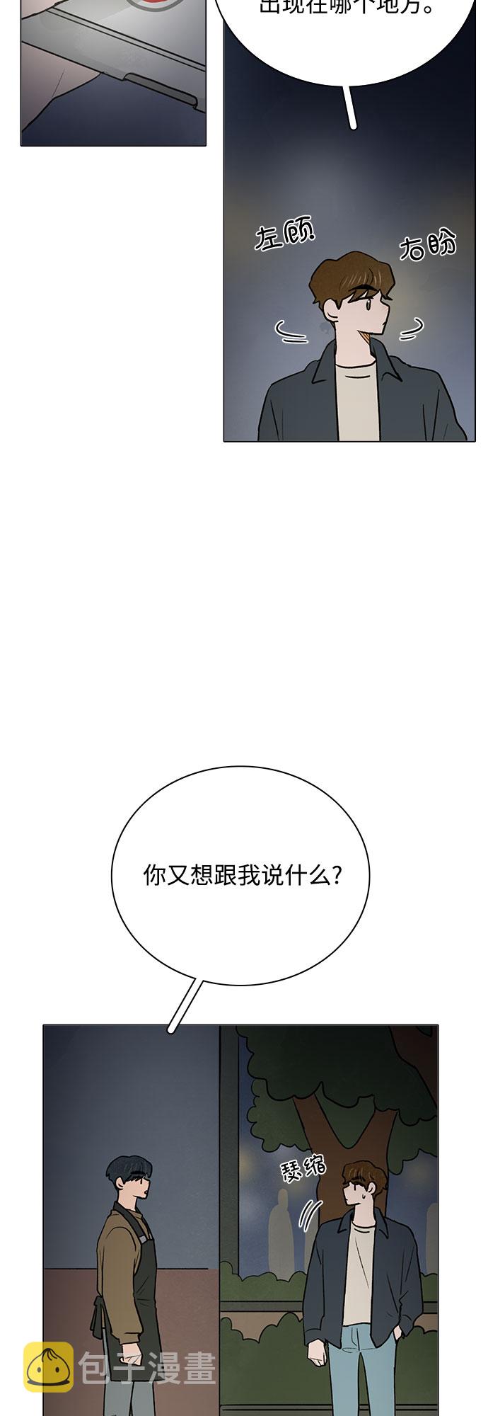 第34话37