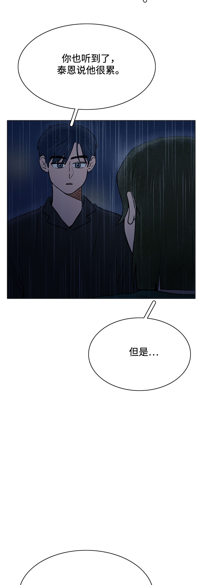 最终话29