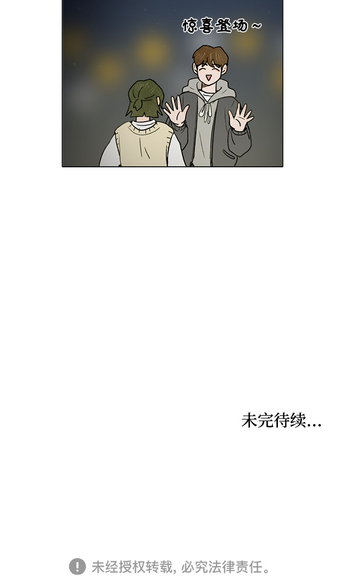第6话48